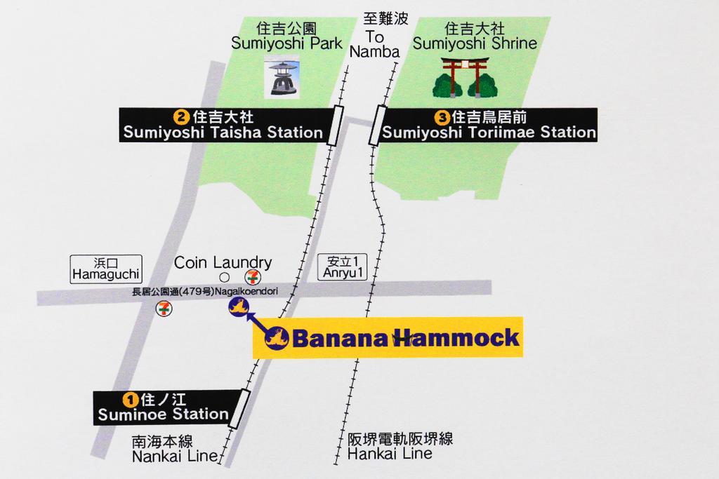 Banana Hammock Hotel Осака Екстериор снимка